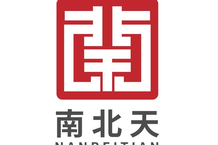 厦门南北天信息技术