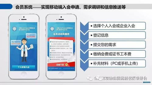 关于公开征求《基因修饰细胞治疗产品非临床研究与评价技术指导原则（试行）》意见的通知解读及信息技术咨询服务建议