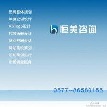 南京来易经济信息咨询 信息技术咨询服务的实践与发展